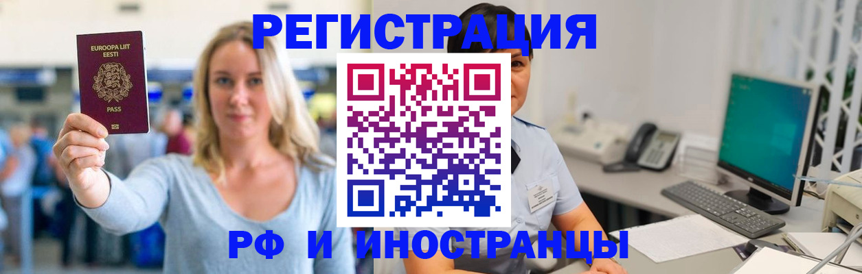 регистрация в Екатеринбурге