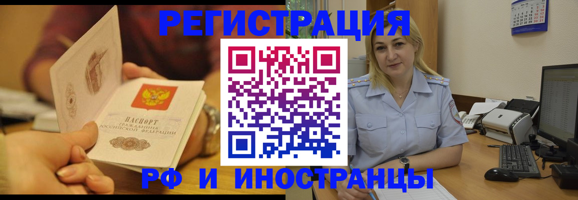 регистрация для дет. сада в Екатеринбурге